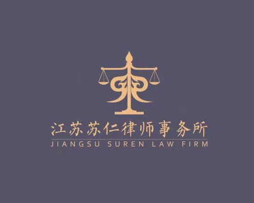 睢宁李海涛律师介绍